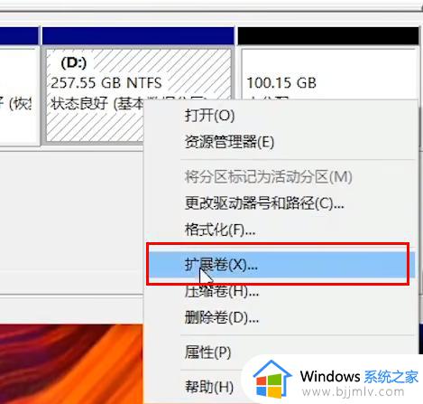 win10电脑磁盘分区教程_win10怎么给电脑磁盘分区