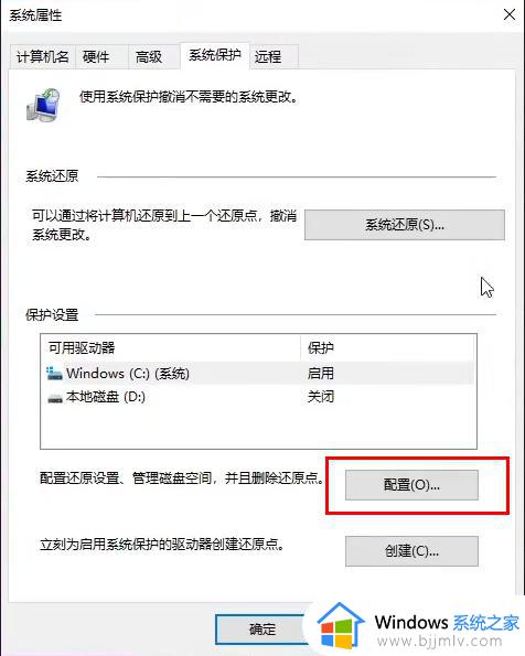 win10电脑磁盘分区教程_win10怎么给电脑磁盘分区