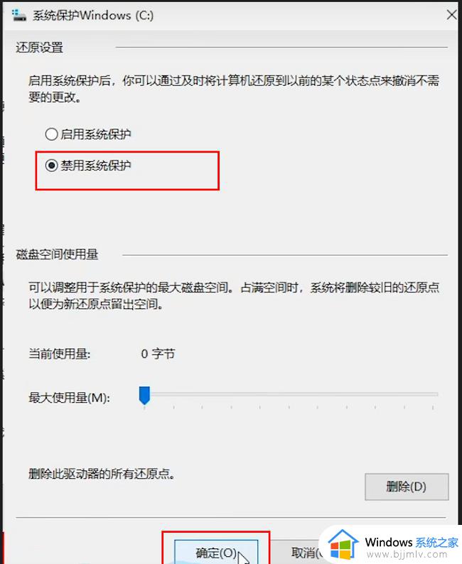 win10电脑磁盘分区教程_win10怎么给电脑磁盘分区