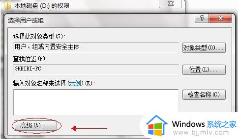 win7电脑共享文件夹怎么设置_win7电脑共享文件夹设置方法