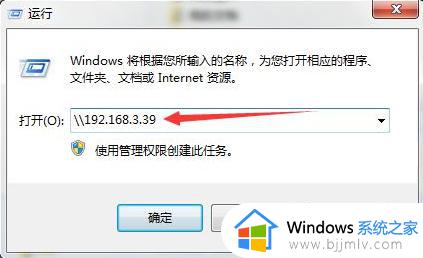 win7电脑共享文件夹怎么设置_win7电脑共享文件夹设置方法