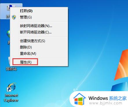 win7电脑很卡反应很慢该如何处理 win10电脑运行太慢了怎么解决