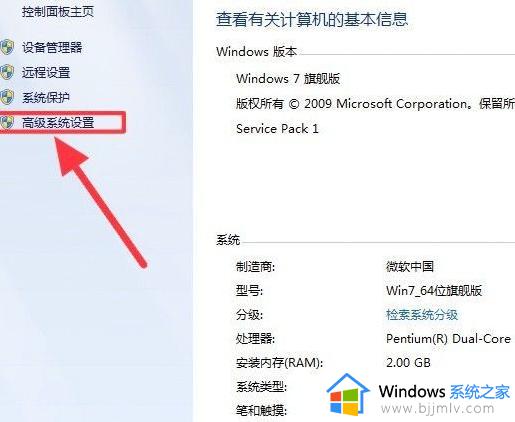 win7电脑很卡反应很慢该如何处理_win10电脑运行太慢了怎么解决