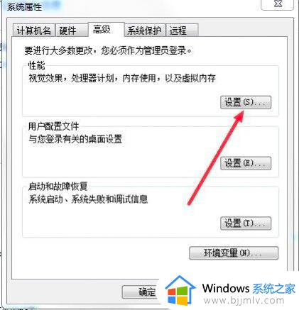 win7电脑很卡反应很慢该如何处理_win10电脑运行太慢了怎么解决