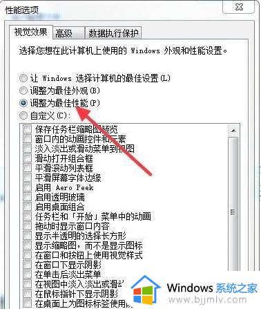 win7电脑很卡反应很慢该如何处理_win10电脑运行太慢了怎么解决