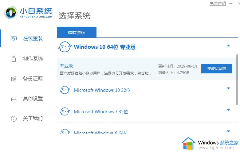 win7电脑很卡反应很慢该如何处理_win10电脑运行太慢了怎么解决