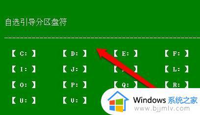 0*c000000f无法启动win10系统怎么办_0xc000000f无法开机win10修复方法