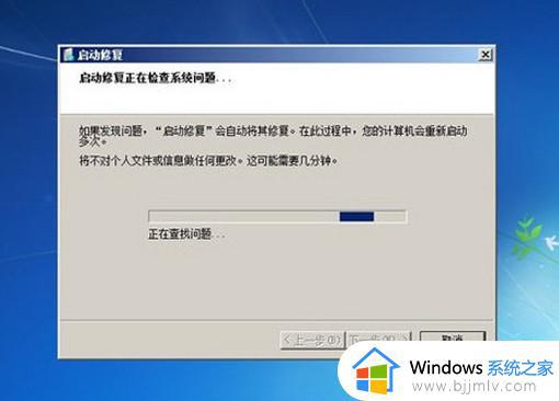 win7电脑进不去系统怎么办_win7开机无法进入系统怎么解决