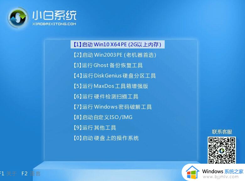 win7电脑开不了机怎么重装系统_win7开不了机怎么还原系统