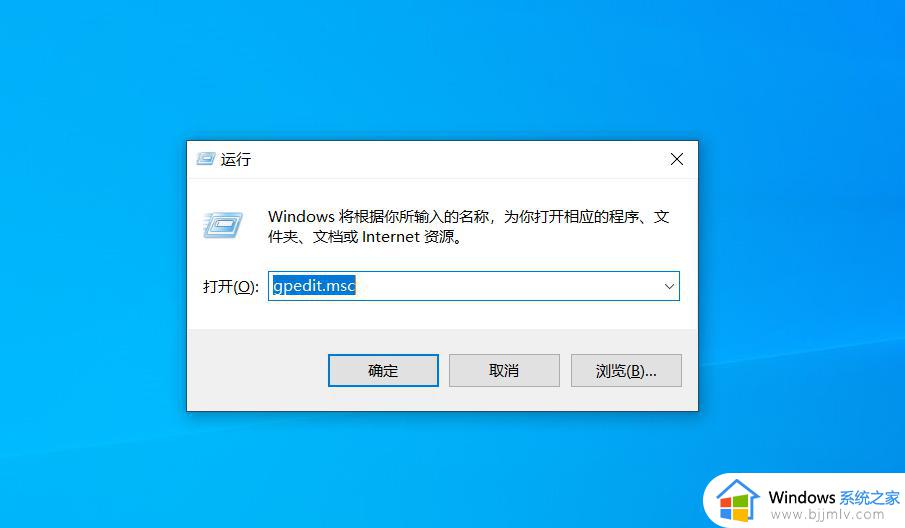 defender怎么关闭win10_win10如何关闭defender