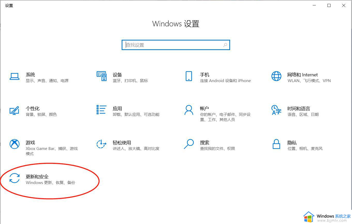 defender怎么关闭win10_win10如何关闭defender