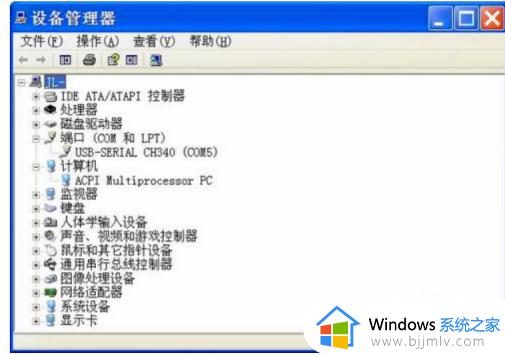 win7电脑蓝屏0×000000f4怎么办_win7电脑错误代码0×000000f4如何处理