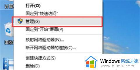 win7电脑没声音了怎么办恢复正常_win7电脑声音消失了如何处理