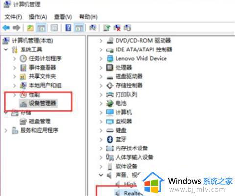 win7电脑没声音了怎么办恢复正常_win7电脑声音消失了如何处理