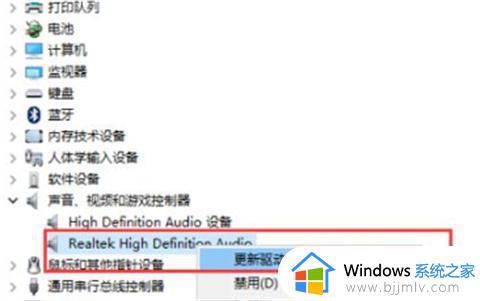 win7电脑没声音了怎么办恢复正常_win7电脑声音消失了如何处理