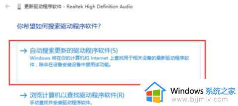 win7电脑没声音了怎么办恢复正常_win7电脑声音消失了如何处理