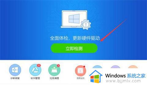 win7电脑没声音了怎么办恢复正常_win7电脑声音消失了如何处理