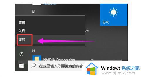 win7电脑没声音了怎么办恢复正常_win7电脑声音消失了如何处理