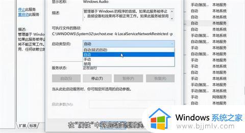 win7电脑没声音了怎么办恢复正常_win7电脑声音消失了如何处理