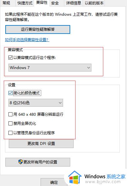 cf烟雾头怎么调win10系统 win10cf烟雾头最新调法2023教程