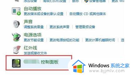 cf烟雾头怎么调win10系统_win10cf烟雾头最新调法2023教程