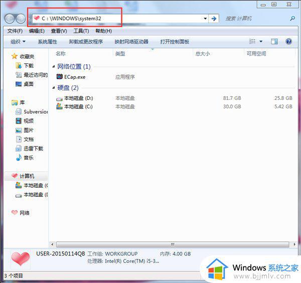 win7打开任务管理器的方法_win7怎么打开任务管理器快捷键