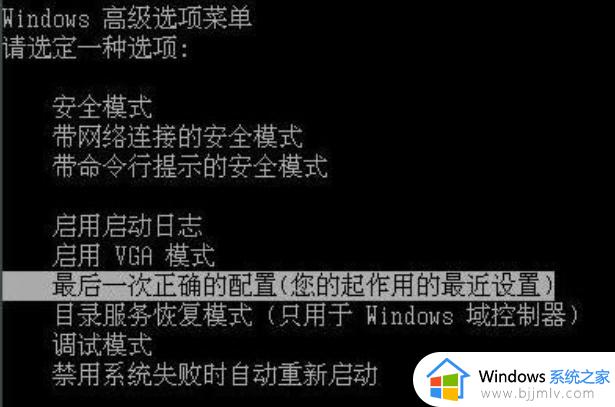 win7蓝屏0xc00000e9无法进系统怎么办 win7蓝屏0xc00000e9简单解决方法