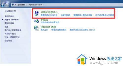 win7电脑能投屏吗_win7电脑怎么投屏