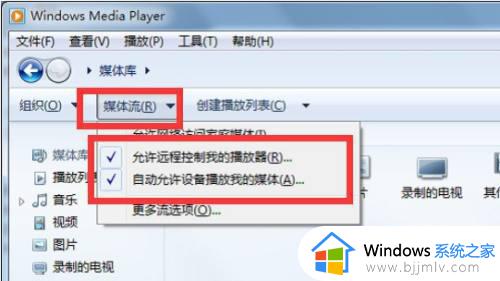 win7电脑能投屏吗_win7电脑怎么投屏