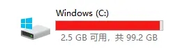 c盘瘦身最简单的方法_电脑c盘内存满了怎么清理内存