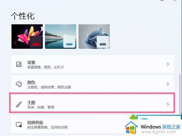 windows11怎么隐藏图标_windows11隐藏图标设置方法