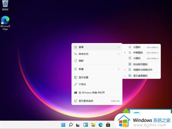 windows11怎么隐藏图标_windows11隐藏图标设置方法