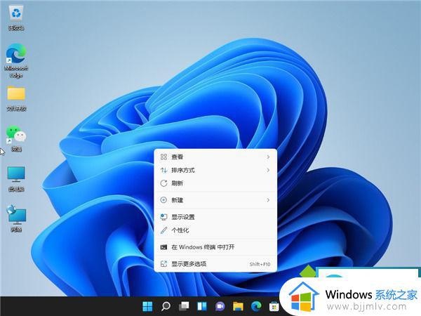 windows11怎么隐藏图标_windows11隐藏图标设置方法