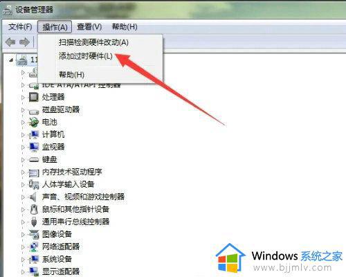 windows11怎样查看usb端口_windows11查看usb端口步骤