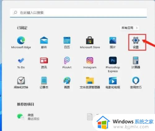 windows11怎样清理垃圾 windows11清理系统垃圾教程