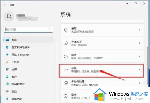 windows11怎样清理垃圾_windows11清理系统垃圾教程