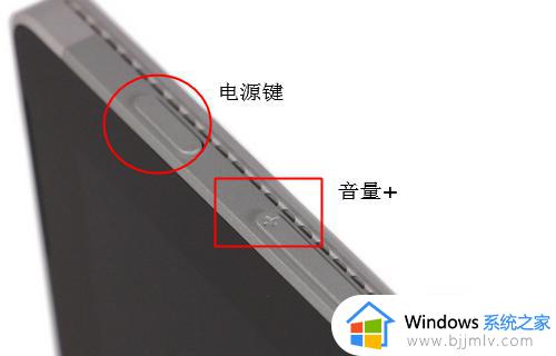 surface进入u盘启动的方法 surface进入u盘启动按哪个键