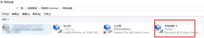 win10电脑连接wifi成功但上不了网怎么办_win10电脑连接wifi后无法正常上网如何解决