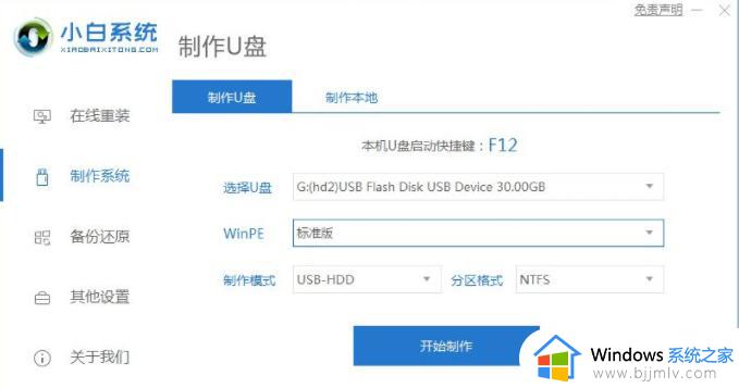 win10电脑密码忘记了怎么解开_win10电脑密码不记得了如何破解