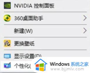 win10电脑屏幕图标横向拉宽了怎么办_win10电脑桌面图标横向拉宽如何解决