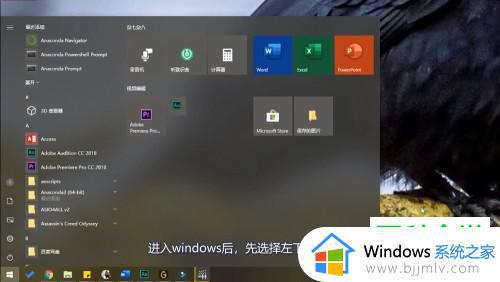 win10电脑启动总是进入备份怎么办 win10电脑自动备份怎么关闭