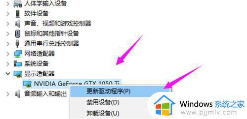 win10电脑设置不了1920x1080怎么办_win10显示器没有1920x1080分辨率如何解决