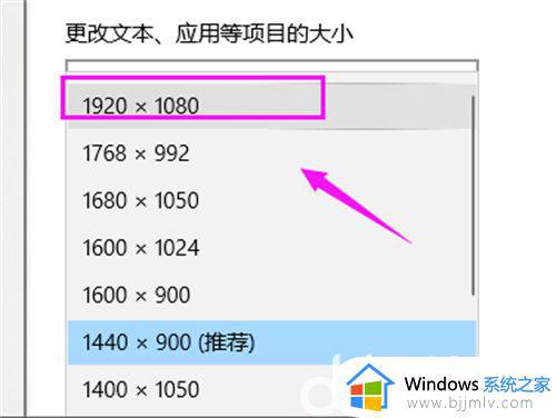 win10电脑设置不了1920x1080怎么办_win10显示器没有1920x1080分辨率如何解决