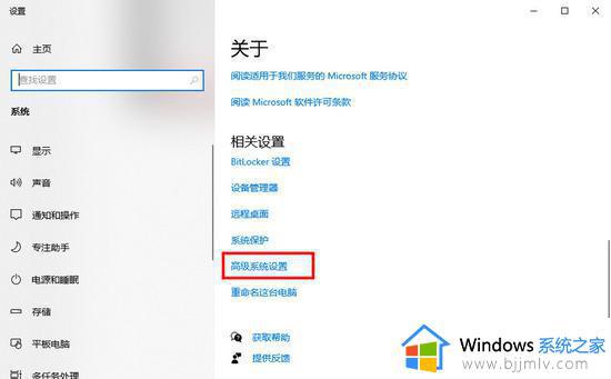 win10电脑属性在哪里找_win10系统属性在哪个位置