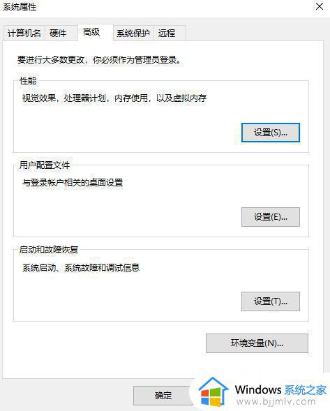 win10电脑属性在哪里找_win10系统属性在哪个位置