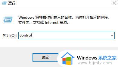 win10电脑属性在哪里找_win10系统属性在哪个位置