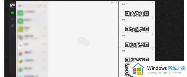 win10电脑微信双开如何实现_win10电脑怎么多开微信