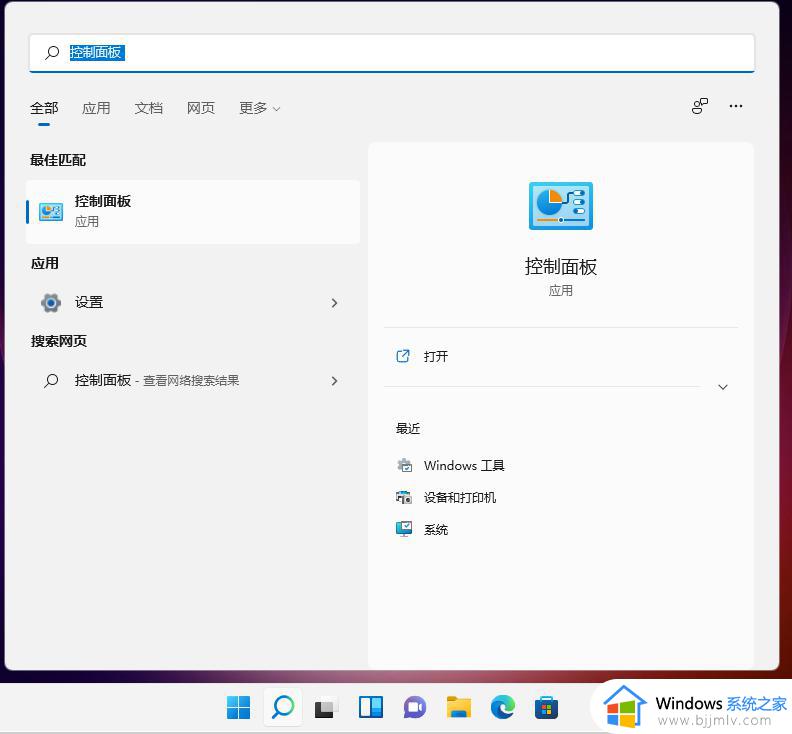 win11电脑插耳机没声音怎么设置_win11电脑插上耳机没声音怎么办