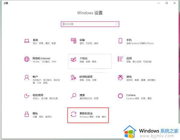 win11安装无网络连接怎么办_安装完win11无法连接网络处理方法