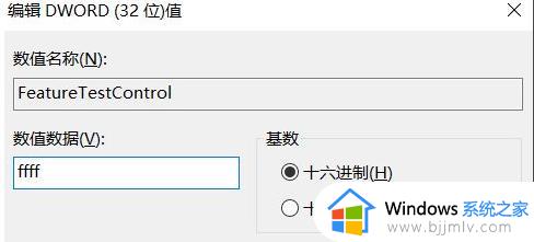 win10调节屏幕亮度没反应怎么办_win10无法调节屏幕亮度最佳解决方法